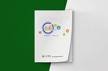 托里县画册设计：以场景为媒，打造城市体验的全新入口